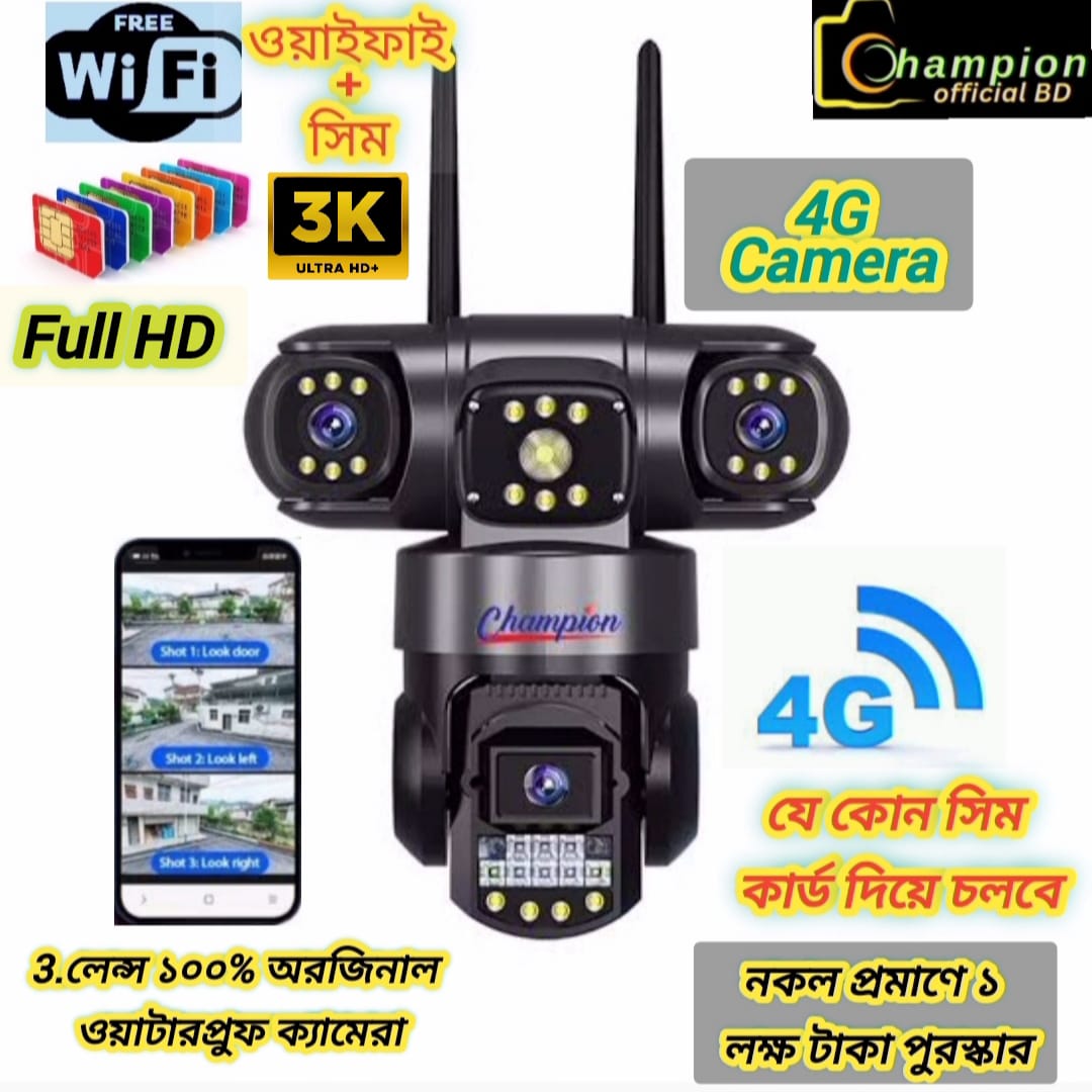 3 lens waterproof all rounder 4g +Wi-Fi camera