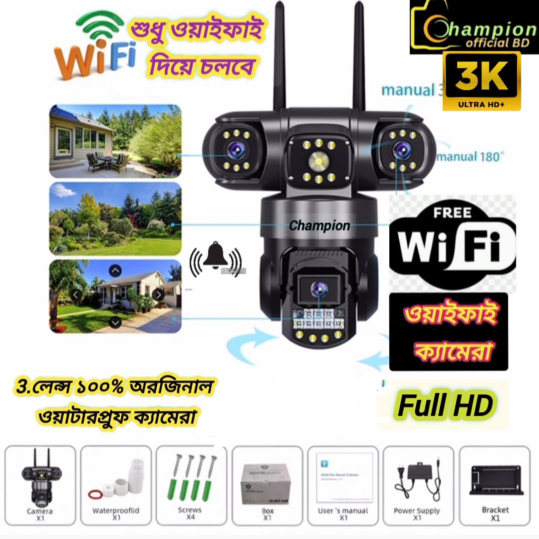 3 lens waterproof all rounder Wi-Fi camera