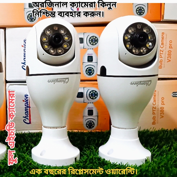 IP Champian -1 lance  Wi-Fi IP Camera Bulb
