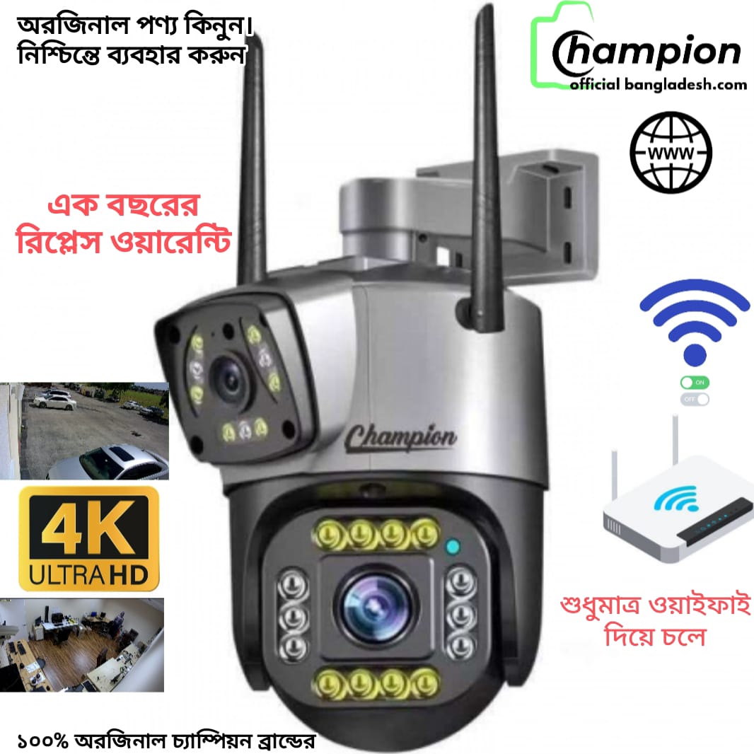 Champion Brand Wifi Support Dual Lens Outdoor IP Camera