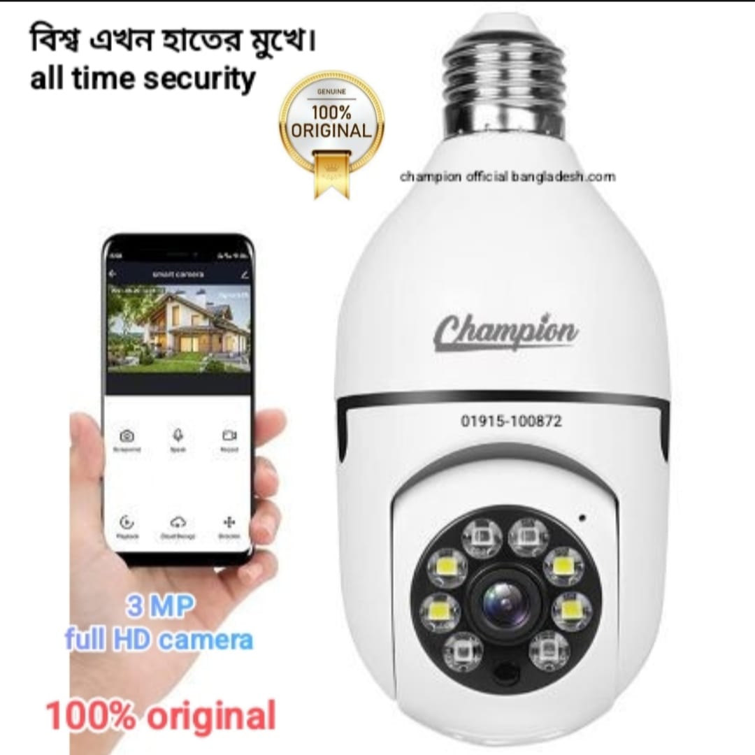 3 MP FULL HD bulb camerra